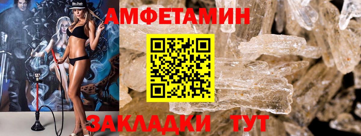 АМФ  АМФ Premium  Вход с VPN  Щёлково 