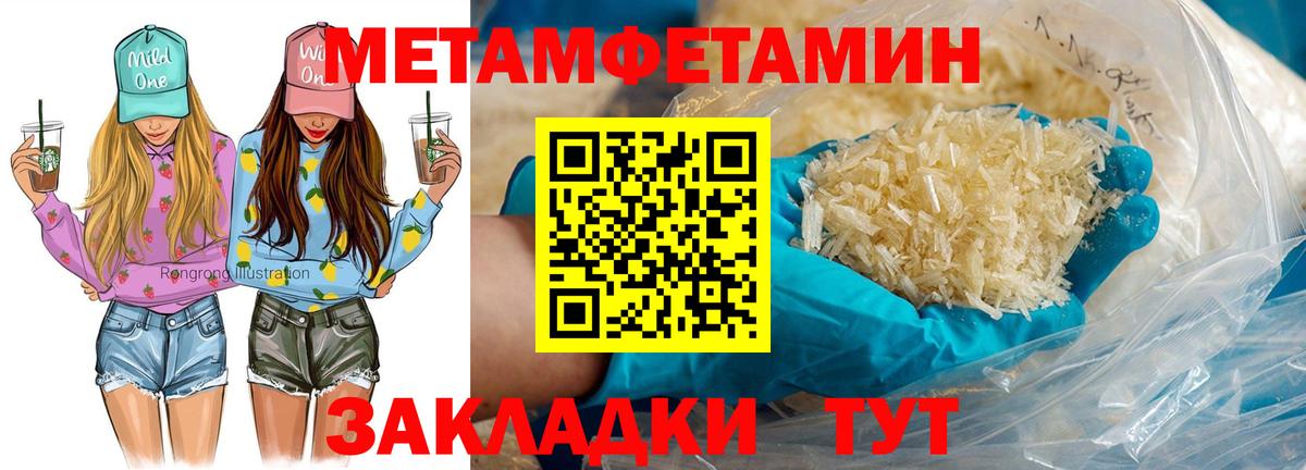 АМФЕТАМИН VHQ Щёлково