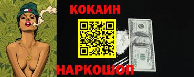 мет Ливны
