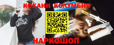 мет Ливны