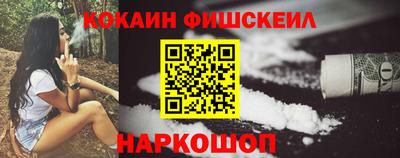 мефедрон Лесосибирск