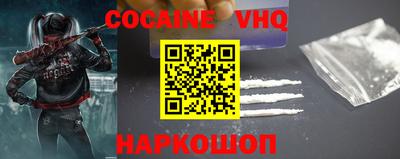 мефедрон Лесосибирск