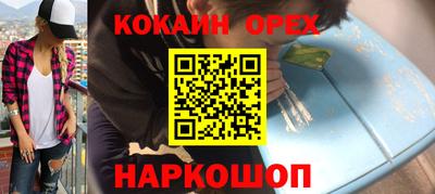 мефедрон Лесосибирск