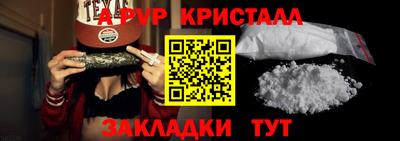 мет Ливны