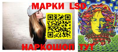 мет Ливны