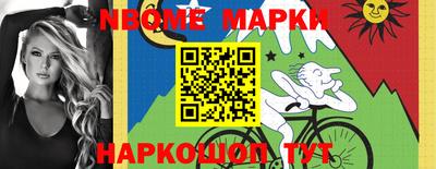 марки lsd Ликино-Дулёво