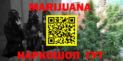 мет Ливны