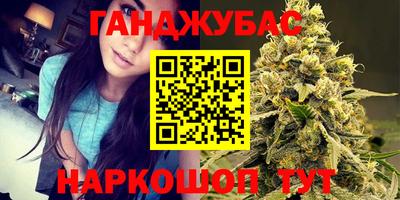 мет Ливны