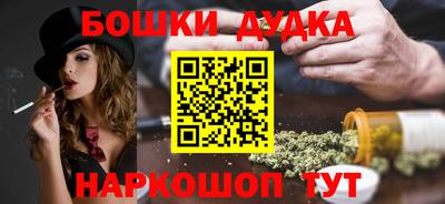 марки lsd Ликино-Дулёво