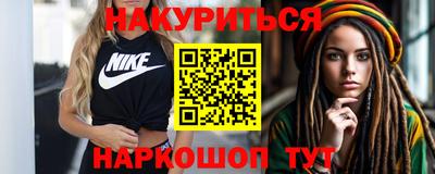 марки lsd Ликино-Дулёво