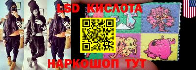 мефедрон Лесосибирск