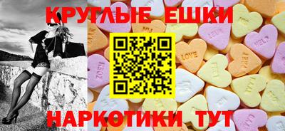мефедрон Лесосибирск