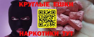 мет Ливны