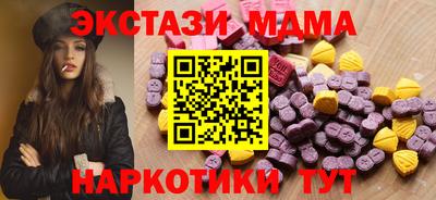 мефедрон Лесосибирск