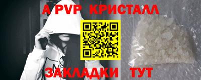 мефедрон Лесосибирск
