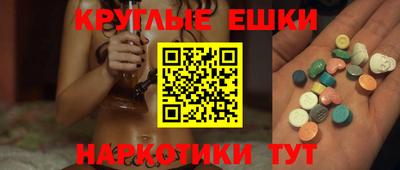 мефедрон Лесосибирск