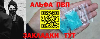 марки lsd Ликино-Дулёво