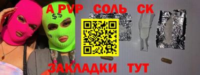 мет Ливны