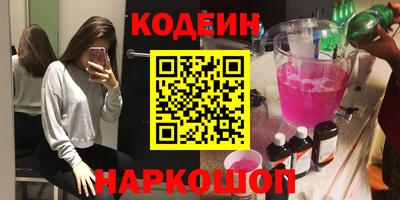 мефедрон Лесосибирск