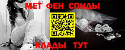 мет Ливны