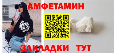 мет Ливны