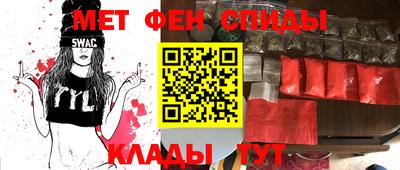 мет Ливны