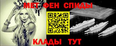 мефедрон Лесосибирск