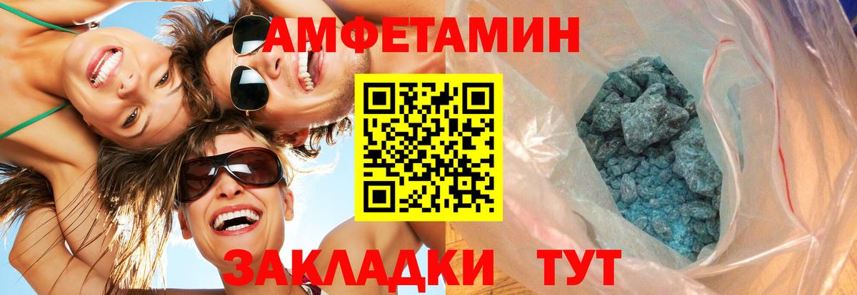 Первитин пудра  Первитин пудра  Щёлково  Вход с VPN 