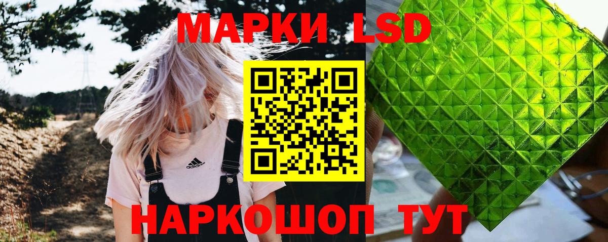 Щёлково  Марки N-bome  Вход с VPN  Марки 25I-NBOMe 1,5мг 