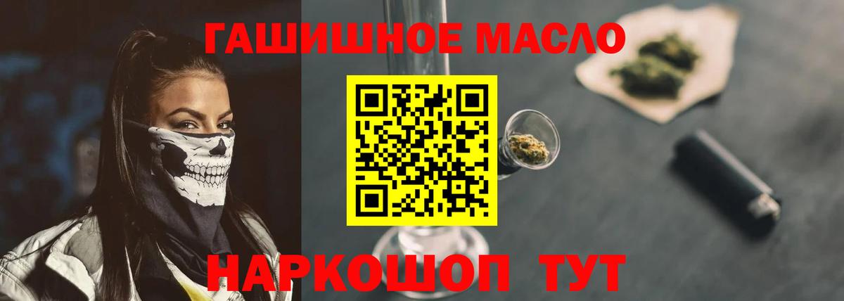 Дистиллят ТГК концентрат Щёлково