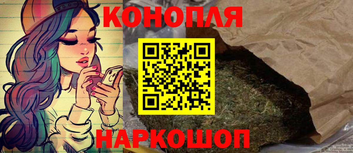 Канабис Amnesia  Шишки марихуана Amnesia  Марихуана марихуана  Вход с VPN  Шишки марихуана индика  Щёлково 